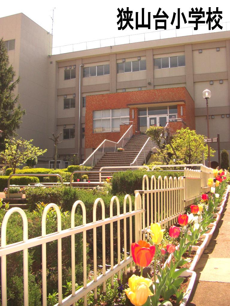 Primary school. Sayama Municipal Sayamadai to elementary school 1600m