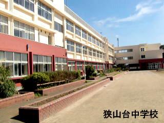 Junior high school. Sayama Municipal Sayamadai until junior high school 2100m