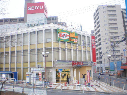 Supermarket. 369m until Seiyu Sayama Station store (Super)
