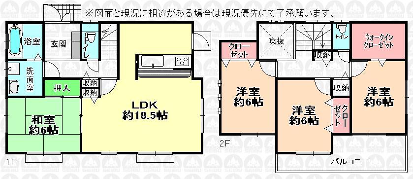 Floor plan. (No. 1), Price 30,800,000 yen, 4LDK+S, Land area 221 sq m , Building area 106.82 sq m