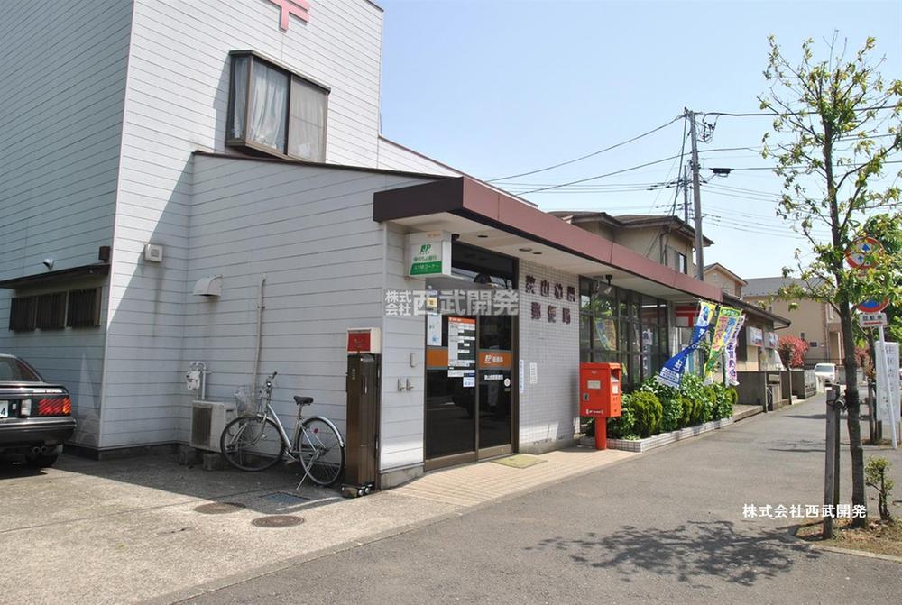 post office. 970m until Kashiwabara post office