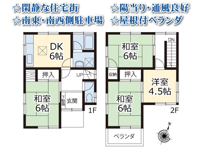 Floor plan. 12.8 million yen, 4DK, Land area 94.92 sq m , Building area 70.38 sq m floor plan