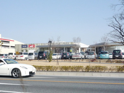 Shopping centre. 6900m to Mitsui Outlet Mall (shopping center)