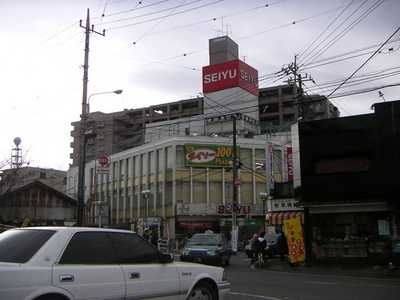 Convenience store. Seiyu up (convenience store) 1900m