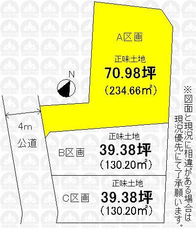 Compartment figure. Land price 21,800,000 yen, Land area 234.66 sq m
