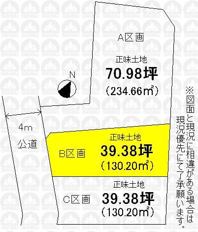 Compartment figure. Land price 13.8 million yen, Land area 130.02 sq m