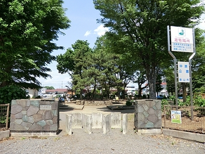 park. 175m until Nakahara park (park)