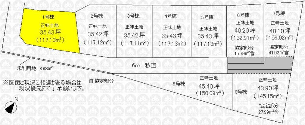 Compartment figure. Land price 15.8 million yen, Land area 117.13 sq m