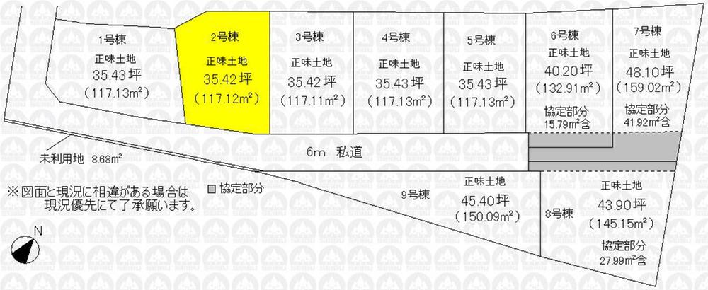 Compartment figure. Land price 14.8 million yen, Land area 117.12 sq m