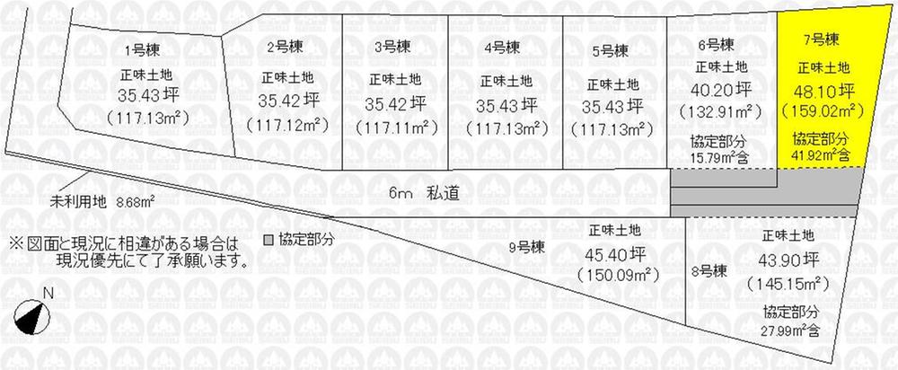 Compartment figure. Land price 13.8 million yen, Land area 159.02 sq m