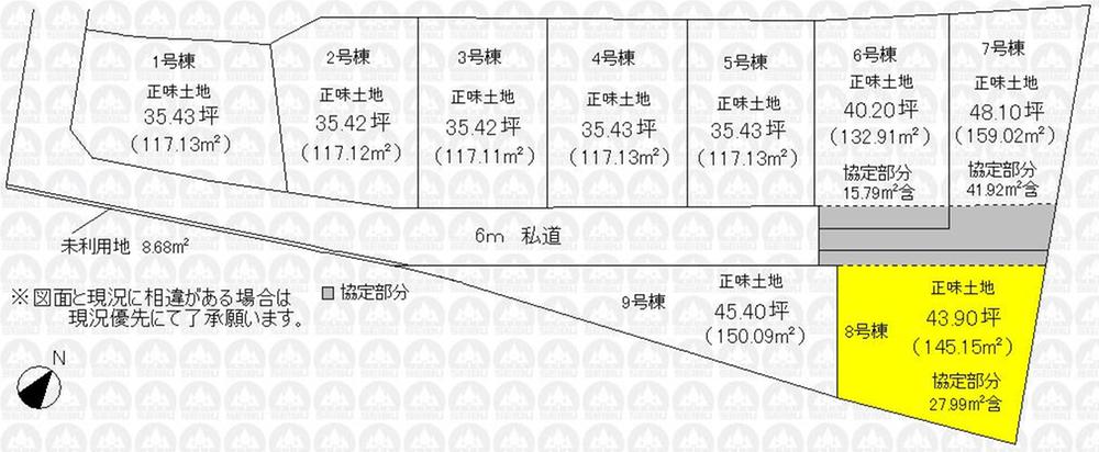 Compartment figure. Land price 12.8 million yen, Land area 145.15 sq m