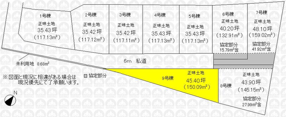 Compartment figure. Land price 12.8 million yen, Land area 150.09 sq m