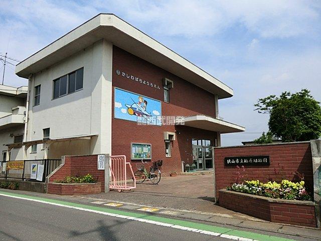 kindergarten ・ Nursery. 150m to Kashiwabara kindergarten