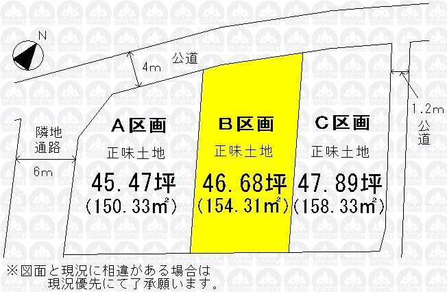 Compartment figure. Land price 14.8 million yen, Land area 154.31 sq m