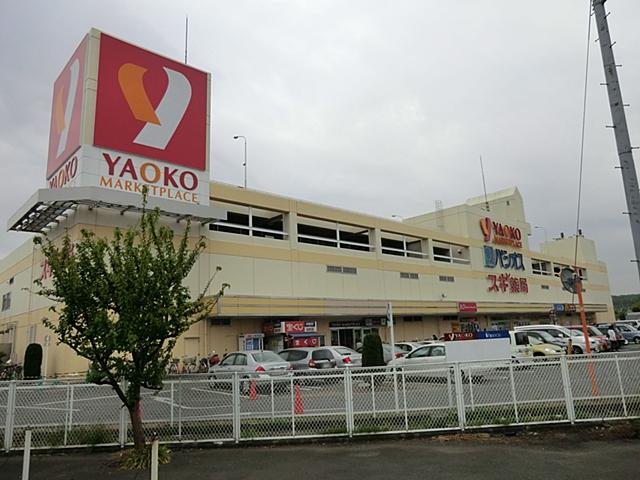 Shopping centre. Sayama 1581m until Shopping Plaza Yaoko Co., Ltd.