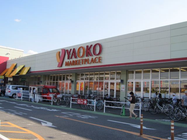 Shopping centre. Yaoko Co., Ltd. until the (shopping center) 720m