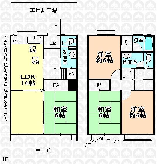 Floor plan. 4LDK, Price 15.9 million yen, Occupied area 93.24 sq m , Balcony area 2.26 sq m