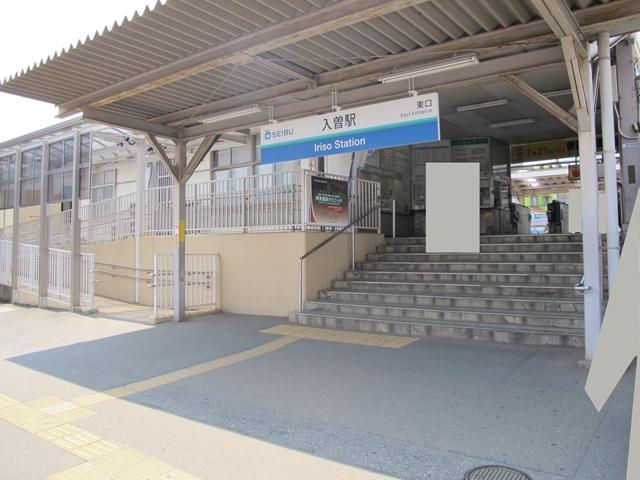 station. 1280m to Iriso Station