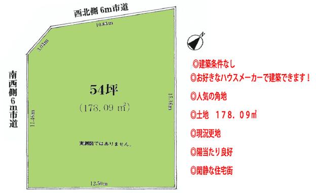 Compartment figure. Land price 18,800,000 yen, It can architecture at the land area 178.09 sq m your favorite House manufacturer! Question etc. Please feel free to contact us