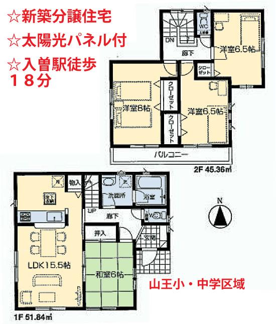Floor plan. 21,800,000 yen, 4LDK, Land area 165.53 sq m , It is a building area of ​​97.2 sq m 4LDK of all rooms 6 quires more leeway. 