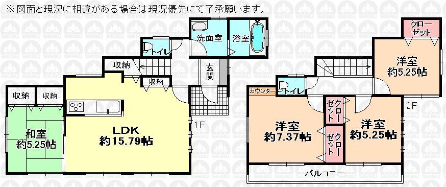 Floor plan. (1-1 Building), Price 29,300,000 yen, 4LDK, Land area 150.04 sq m , Building area 93.57 sq m