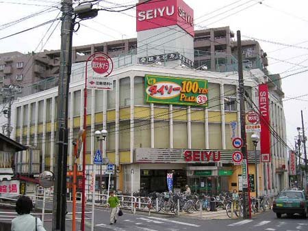 Supermarket. 827m until Seiyu Sayama Station store (Super)