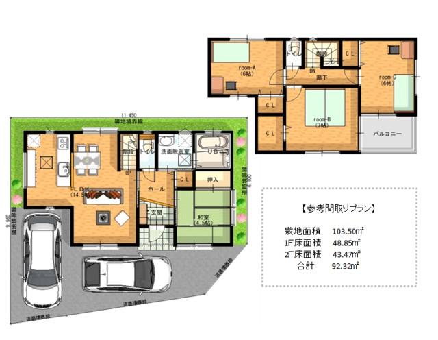 Other building plan example. Building area 92.32 sq m