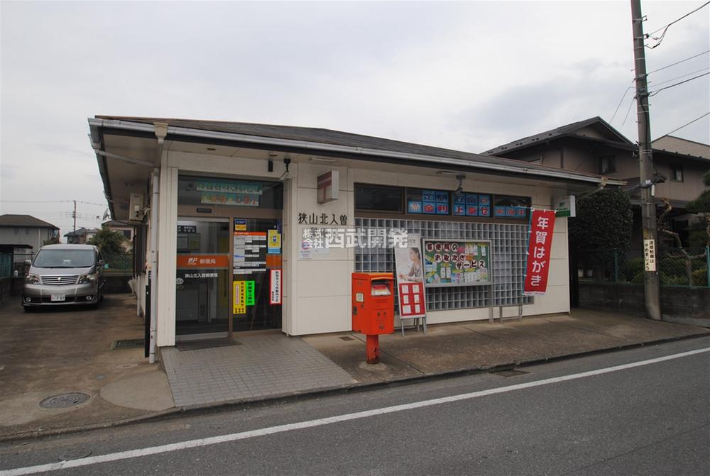 post office. 490m to Sayama Kitairiso stations