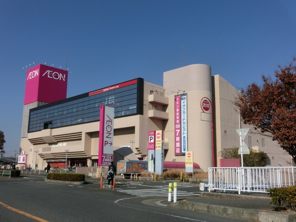 Shopping centre. 1400m until ion (shopping center)