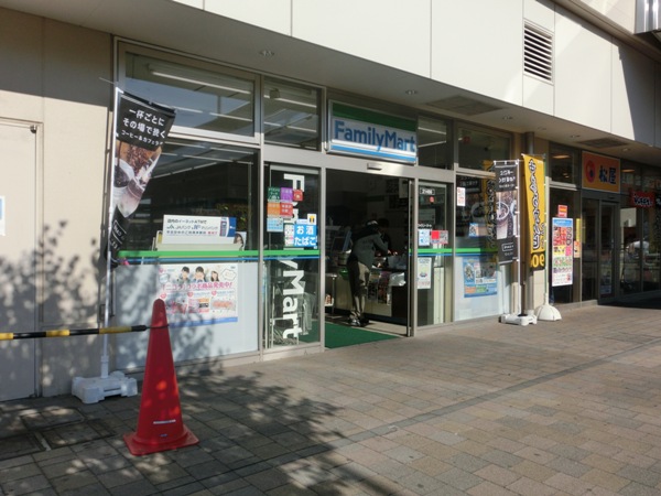 Convenience store. FamilyMart Sayama Station West Exit store up (convenience store) 429m