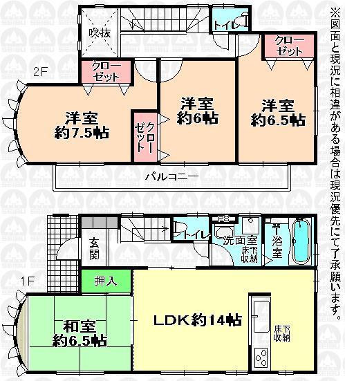 Floor plan. (A Building), Price 38,800,000 yen, 4LDK, Land area 118.79 sq m , Building area 96.47 sq m