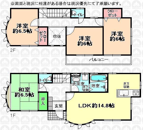 Floor plan. (B Building), Price 38,800,000 yen, 4LDK, Land area 118.79 sq m , Building area 96.48 sq m