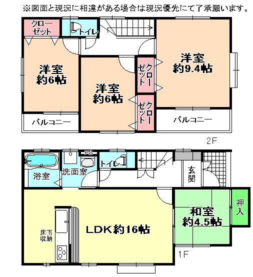 Floor plan. (1 Building), Price 25,300,000 yen, 4LDK, Land area 115.09 sq m , Building area 99.36 sq m