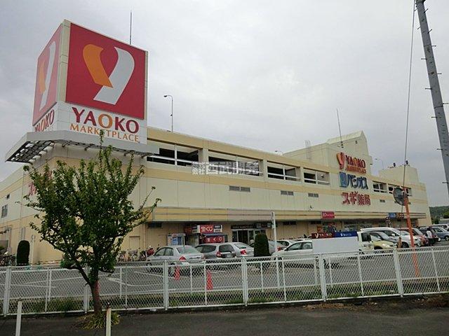 Shopping centre. 800m until Yaoko Co., Ltd. Hirose shop