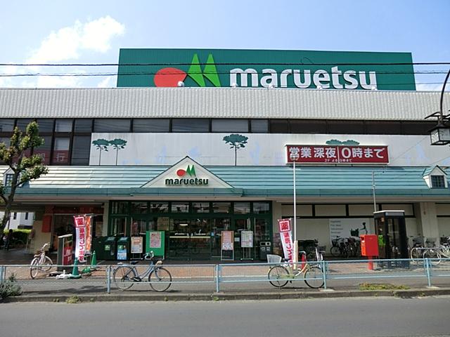 Supermarket. 1000m until Maruetsu Iruma River store