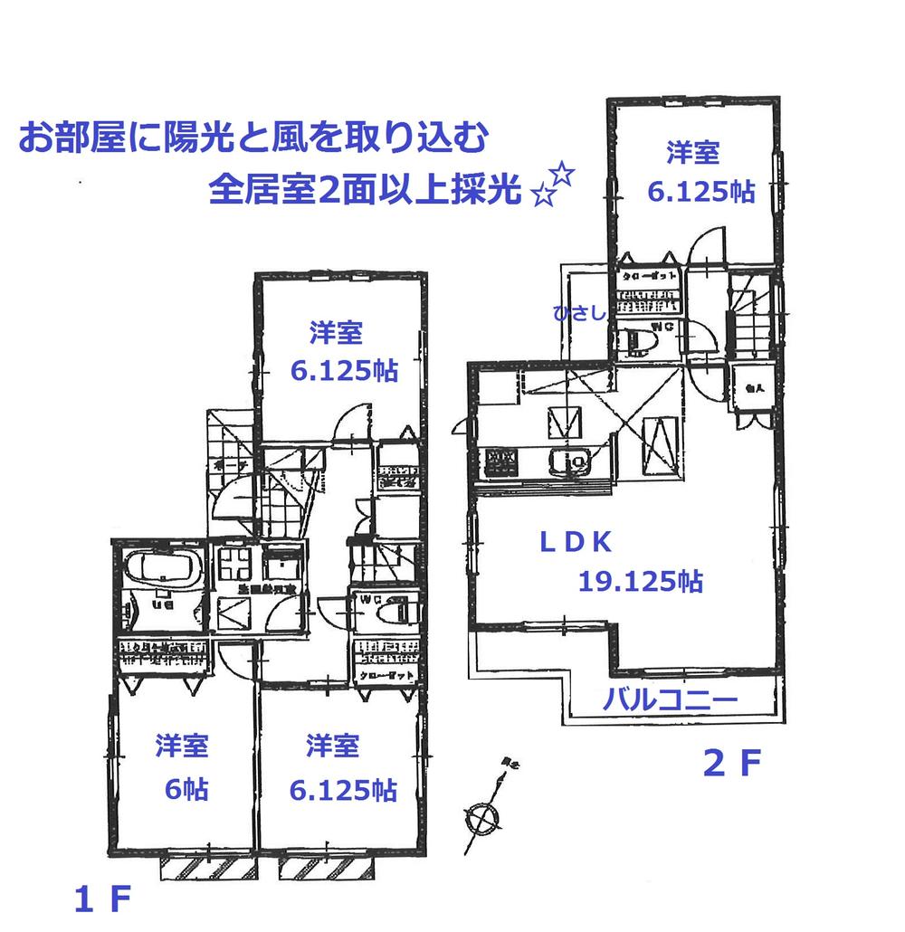 Floor plan. 32,800,000 yen, 4LDK, Land area 110.68 sq m , Building area 99.36 sq m 2013 December is scheduled for completion. Contact us <toll-free 0800-601-3240>