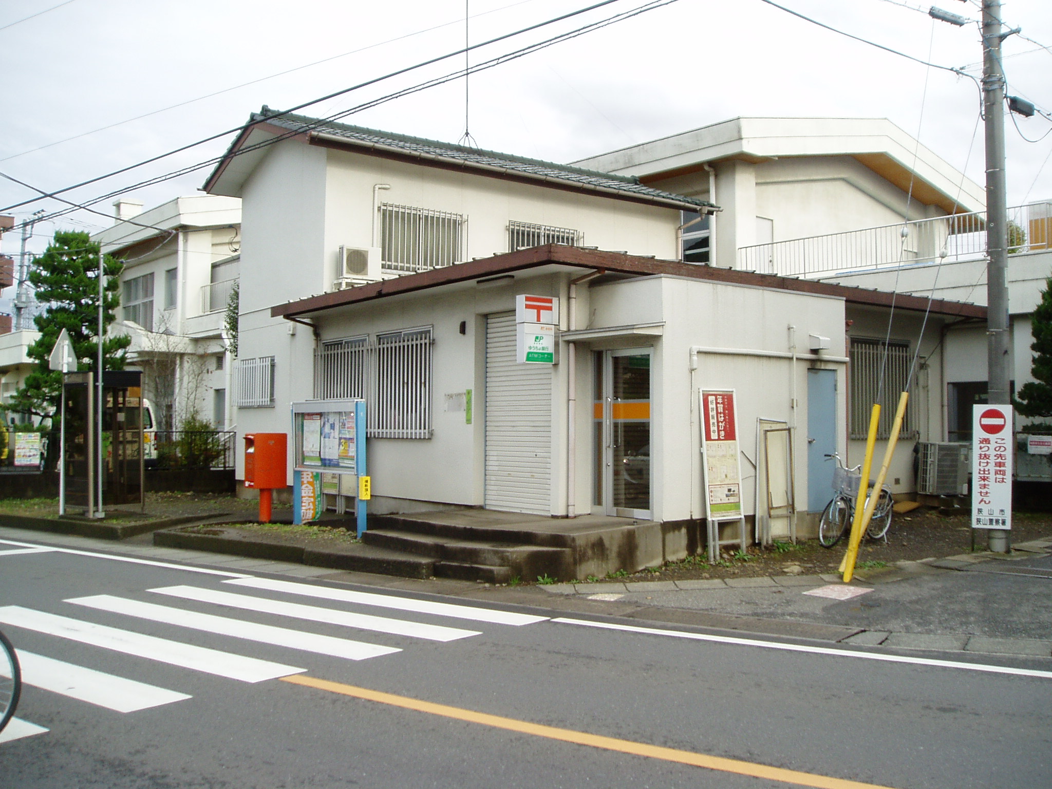 post office. 200m to Sayama input 曾郵 service stations (post office)