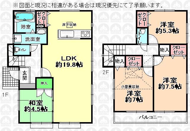 Floor plan. 24,800,000 yen, 4LDK, Land area 125.19 sq m , Building area 99.62 sq m is a floor plan of all rooms two-sided lighting. 