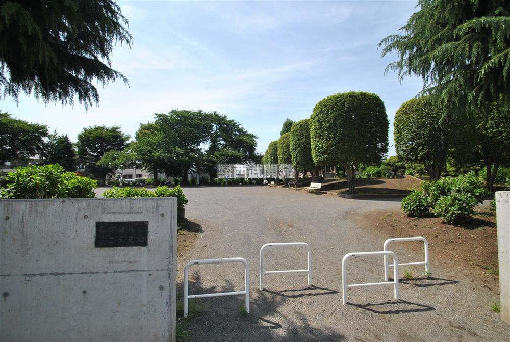 park. 150m until Nakahara park