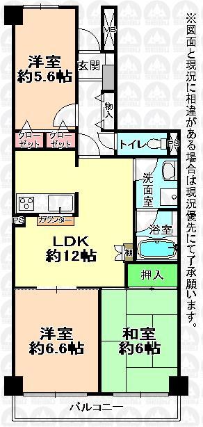 Floor plan. 3LDK, Price 12.8 million yen, Occupied area 66.78 sq m , Balcony area 7.54 sq m