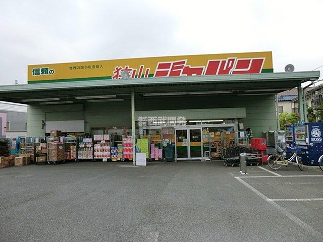 Home center. 320m to Japan