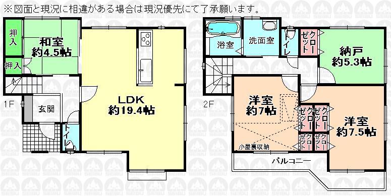 Floor plan. (1 Building), Price 28.8 million yen, 4LDK, Land area 114.78 sq m , Building area 99.62 sq m