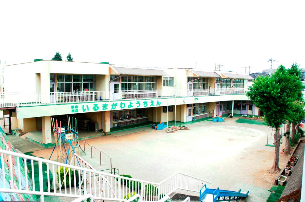 kindergarten ・ Nursery. Sayama municipal Iruma River to kindergarten 702m