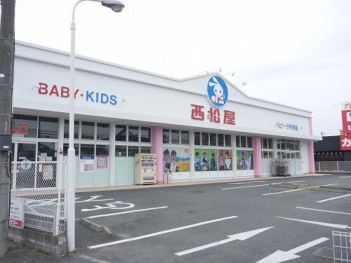 Other. Baby clothing store 500m to Nishimatsuya (Other)