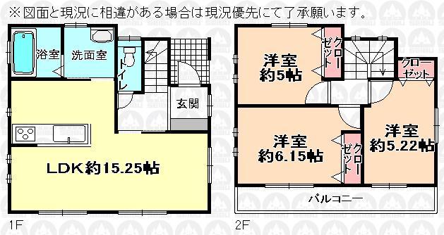 Floor plan. (1 Building), Price 23.8 million yen, 3LDK, Land area 92.41 sq m , Building area 73.88 sq m