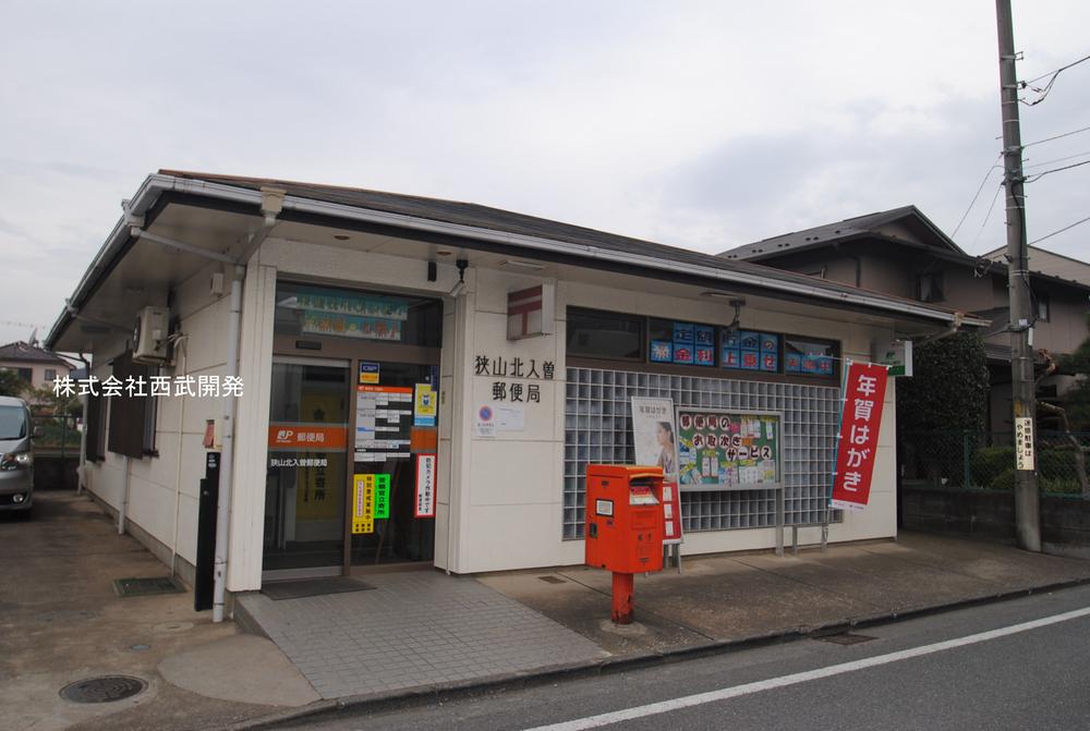 post office. Kitairiso 300m until the post office