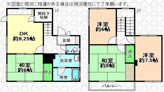 Floor plan. 13.8 million yen, 4DK, Land area 101.12 sq m , Building area 88.72 sq m floor plan