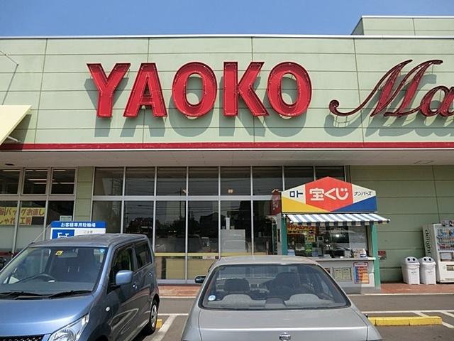 Supermarket. Until Yaoko Co., Ltd. 1150m