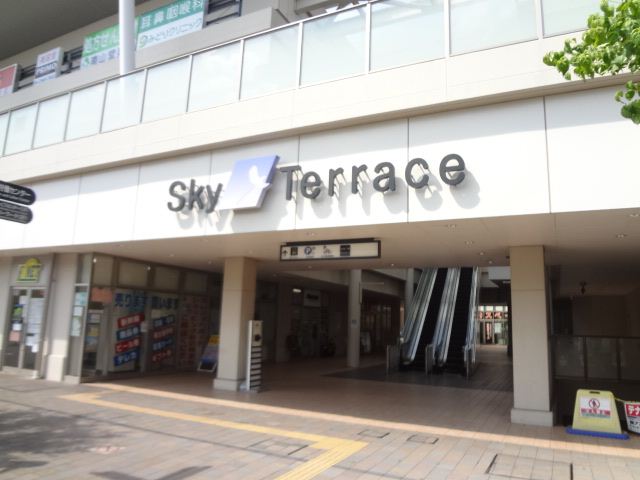 Shopping centre. 610m to Sky Terrace (shopping center)