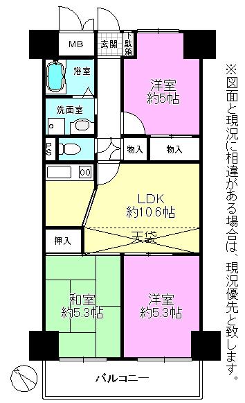 Floor plan. 3LDK, Price 13.8 million yen, Occupied area 63.25 sq m , Balcony area 8.25 sq m